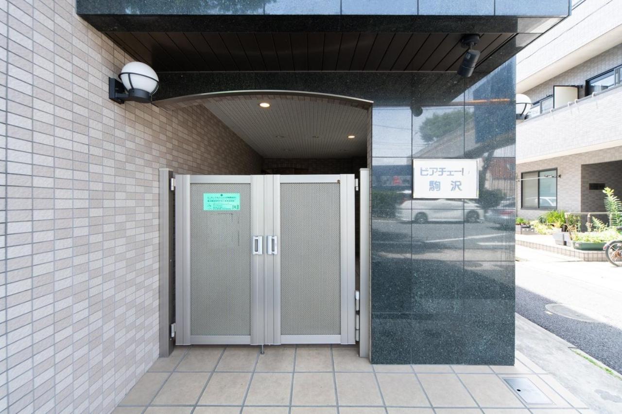 Ihatov Komazawa Tokyo Bagian luar foto